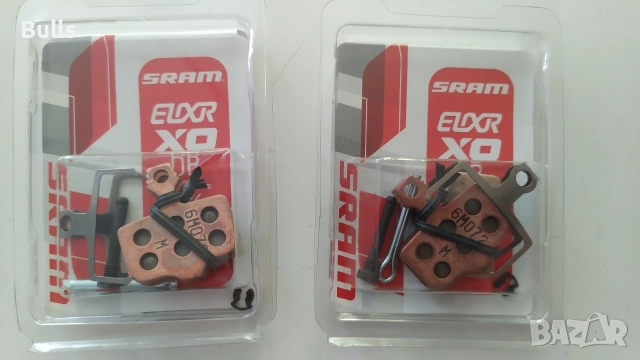 метални накладки за avid sram