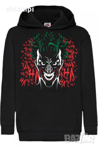Детски Суитчър/Суитшърт JOKER HAHAHA Игра,Подарък,Изненада,Забавление,Рожден Ден