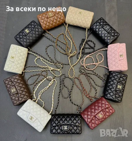 Chanel Дамска Чанта С Дълга Дръжка За През Рамо Шанел - Различни Цветове Код SEM-472