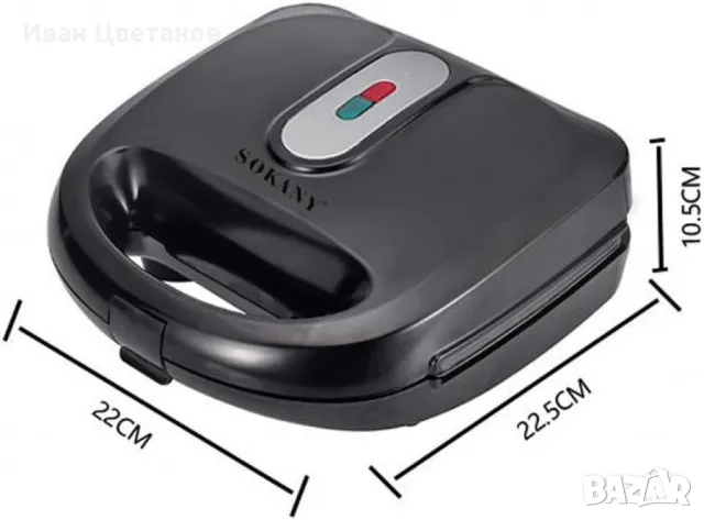 Тостер сандвич 750W,незалепващи и подвижни плочи,LED индикатор SOKANY SK-902, снимка 2 - Тостери - 49171977