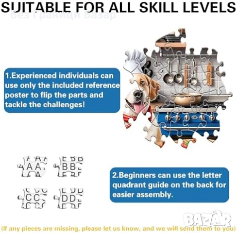 Нов Пъзел 1000 части за възрастни кучешка кухня декорация стена забавление игра, снимка 3 - Пъзели - 54077367