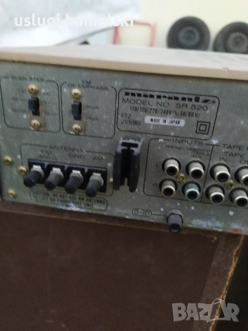Усилвател /ресийвър Marantz, снимка 8 - Ресийвъри, усилватели, смесителни пултове - 52805760