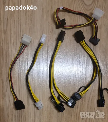 кабели за PC. Sata, 4pin, 8pin. PCIe riser, снимка 4 - Друга електроника - 48002966