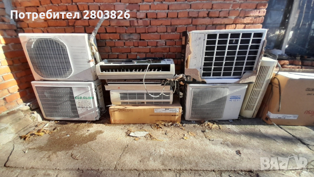 Изкупувам стари Климатици излезнали от употреба , снимка 4 - Други услуги - 39547626