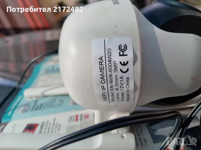 Куполна  камера , снимка 2 - IP камери - 55778423