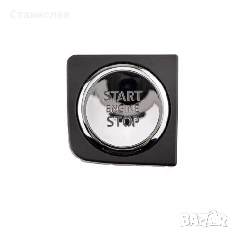 Бутон Start Stop за VW Jetta A6, снимка 3 - Аксесоари и консумативи - 56388032