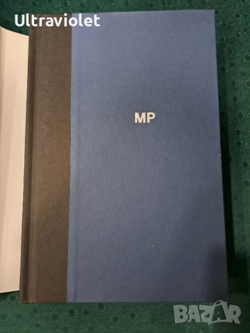 Майкъл Полан,"How to change your mind", снимка 3 - Художествена литература - 50492778