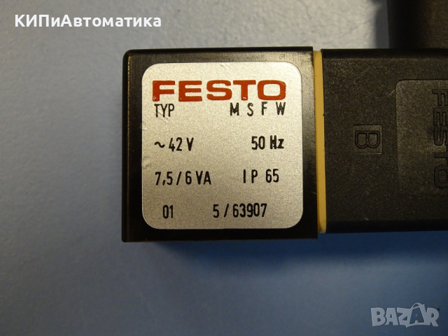 Бобина Festo MSFW-42-50 solenoid valve coil, снимка 3 - Резервни части за машини - 44601967