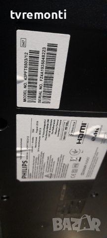 лед диоди от дисплей TPT430H3-HVN01.U REV.S082N от телевизор PHILIPS модел 43PFT5503/12, снимка 4 - Части и Платки - 36808138