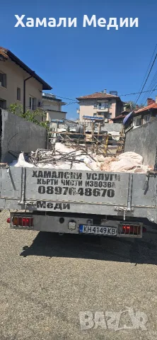 хамали Благоевград Меди бригада, снимка 6 - Хамалски услуги - 56274413