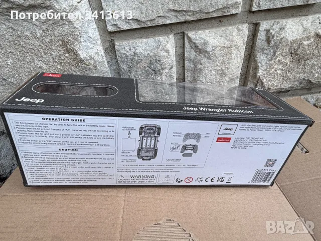 Jeep Wrangler с дистанционно, снимка 4 - Електрически играчки - 56247752