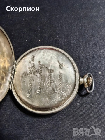  Джобен часовник - JUNGHANS - С НАГРАДЕН НАДПИС - УНИКАЛЕН, снимка 17 - Джобни - 50777361