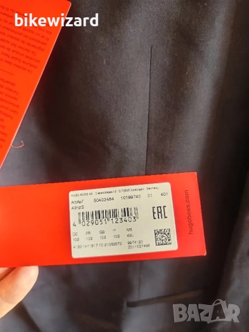 Hugo Boss Alinzs мъжко сако НОВО, снимка 8 - Сака - 51664257