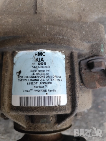 Заден диференциал за Hyundai Santa fe-2.2- 197кс-2010г, снимка 2 - Части - 52364162