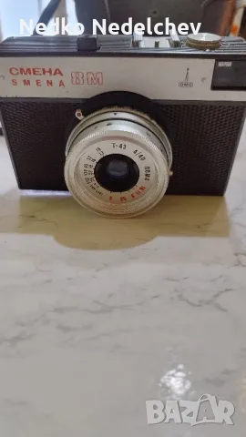 Ретро фотоапарат Смяна 8