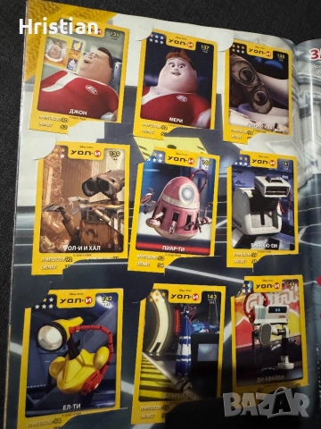 Пълен албум Звездите на Disney Pixar , снимка 9 - Други - 52366341