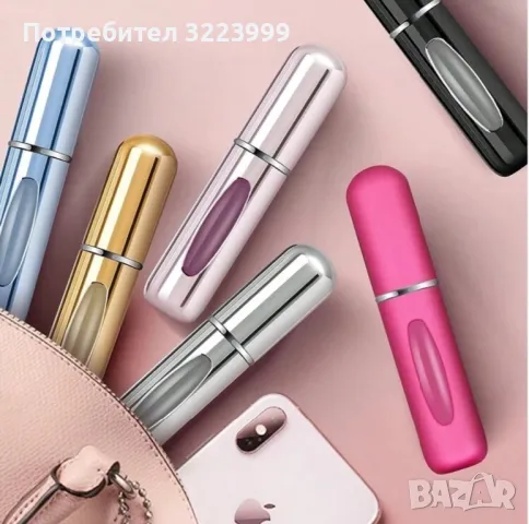 Пълнители за парфюми, снимка 1