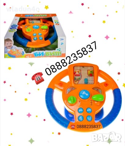 Музикално/светлинен Волан на БГ "Би-Бип"и на английски -24-28лв, снимка 3 - Музикални играчки - 42604141