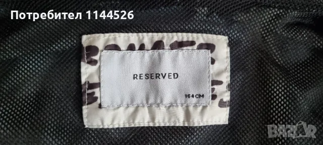 Преходно есенно-пролетно яке за момче, Reserved, 164см., снимка 3 - Детски якета и елеци - 50050003