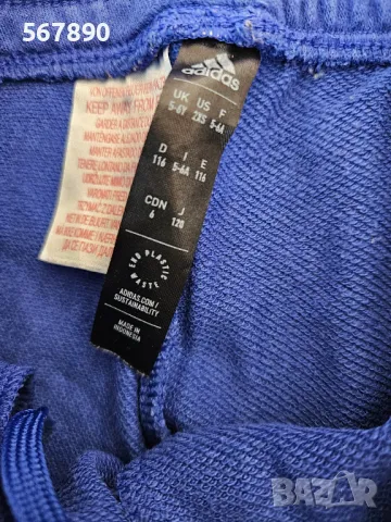 Анцуг Adidas , снимка 5 - Детски анцузи и суичери - 49632064