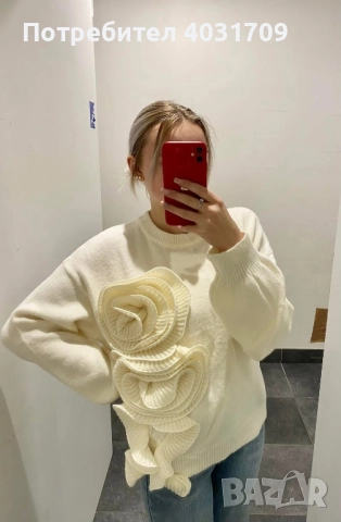 Дамски пуловер 