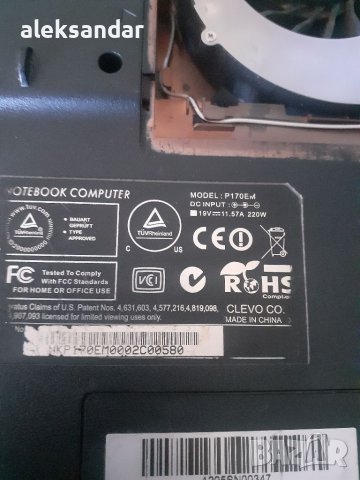 P170EM., снимка 1