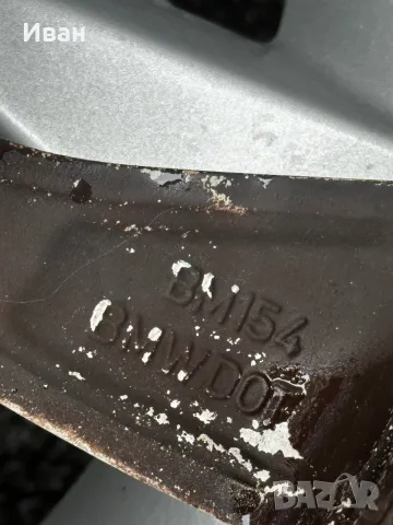 Джанти BMW 5x120 7.5j 17 цола, снимка 7 - Гуми и джанти - 50394043