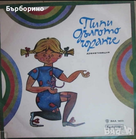 Шест грамофонни плочи с приказки, снимка 4 - Грамофонни плочи - 52640388