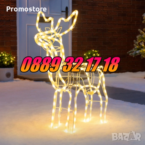 Коледен светещ елен, коледна украса, топла бяла светлина, снимка 2 - Декорация за дома - 52428729
