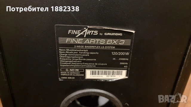 тонколони grundig (finearts) bx3, снимка 6 - Тонколони - 54128361