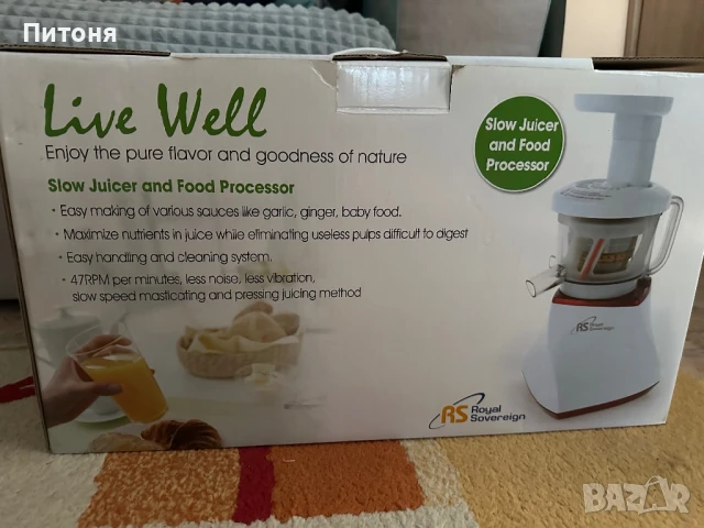 Сокоизстиквачка, снимка 5 - Сокоизстисквачки и цитрус преси - 50599607