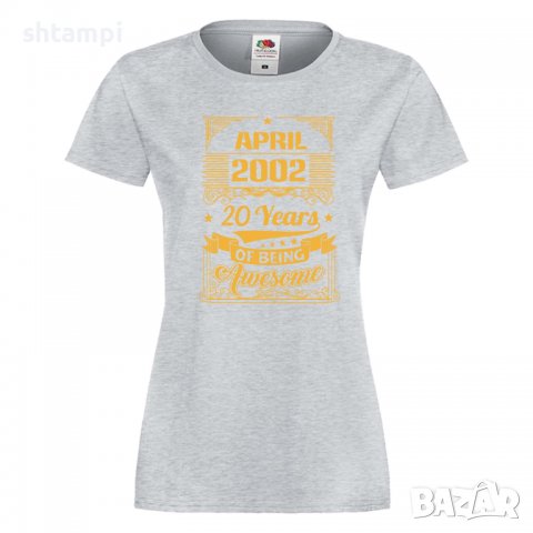 Дамска Тениска APRIL 2002 20 YEARS BEING AWESOME Подарък,Ианенада,Празмик , снимка 7 - Тениски - 37081134