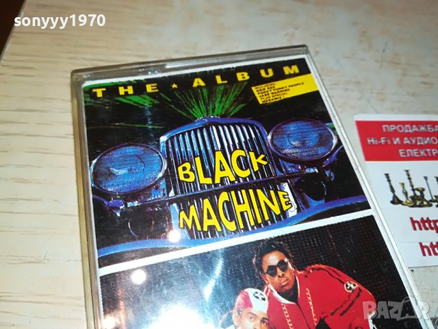 BLACK MACHINE-КАСЕТА 0505222030, снимка 2 - Аудио касети - 36671476