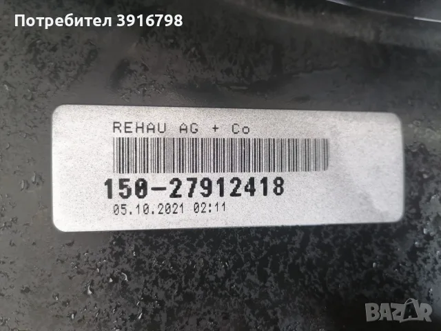 броня Мерцедес MERCEDES E КЛАСА W213 Stoßstange A2138807404 Plug in Hybrid Facelift(2021), снимка 7 - Части - 55741290