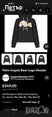 Лот 40 артикула мъжки дрехи Nike Adidas Under Armour Esprit Helly Hansen, снимка 12 - Други - 54167727