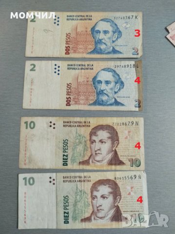 Банкноти 10, снимка 4 - Нумизматика и бонистика - 35338569