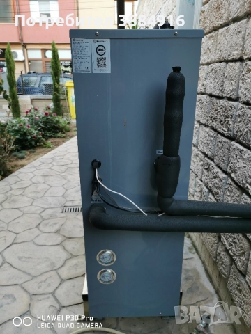 Термопомпа Meeting въздух вода хиперонвентор, снимка 2 - Други - 51847299