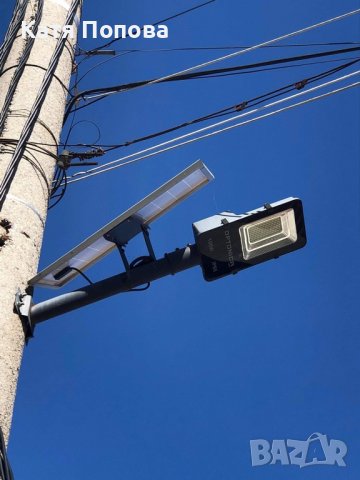 Соларни улични лампи, снимка 2 - Външни лампи - 38013990