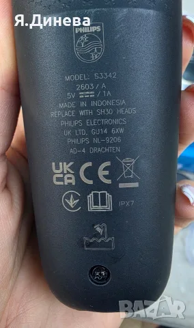 Електрическа самобрасначка Philips 3000, снимка 6 - Електрически самобръсначки - 56113046