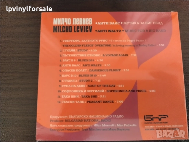 Милчо Левиев   И Биг Бенд на Българското Национално Радио, снимка 2 - CD дискове - 56110027