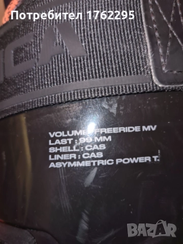 Ски обувки Tecnica Cochise 130 light dyn MW, снимка 6 - Зимни спортове - 51905925