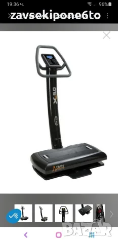 Виброплатформа DKN Xg-5

, снимка 1