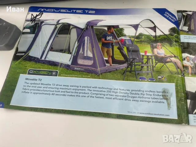 Универсален надуваем форселт Outdoor Revolution Movelite T2 Midline. За кемпер, бус или каравана. , снимка 5 - Палатки - 49888974