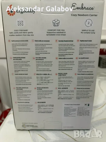 Кенгуру за бебе, снимка 3 - Кенгура и ранички - 56488003