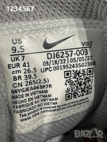Nike Tanjun., снимка 5 - Маратонки - 54329112
