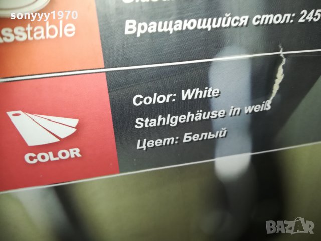 hansa-микровълнова 2311201838, снимка 12 - Микровълнови - 30888417