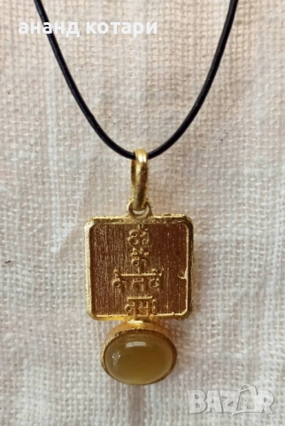 Индийски Васту медальони - 68-80, снимка 5 - Колиета, медальони, синджири - 53157743