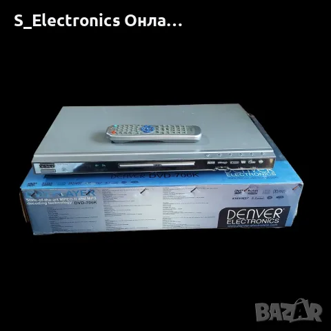 DVD плеър Denver DVD-706K