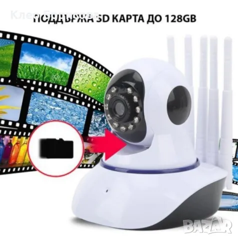 Домашна Wi-Fi камера за видеонаблюдение с 5 антени – 2MP HD 1080P, снимка 5 - Други стоки за дома - 49277911