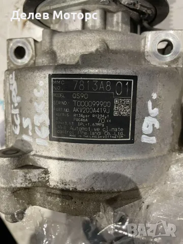 7813A801 компресор за климатик от Mitsubishi Eclipse Cross 1.5 T-Mivec 4WD, 163 кс., двигател 4B40, снимка 3 - Части - 47970933